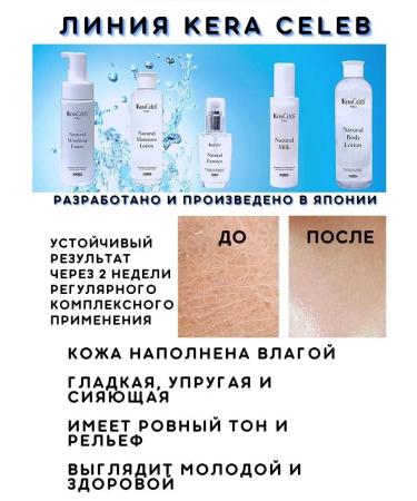 Kera Celeb Facial serum with placenta smoothing - Buy Online on GoSupps.com