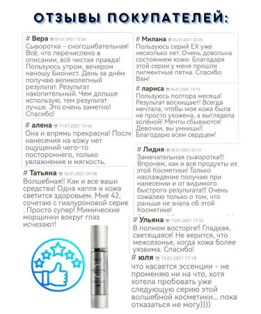 Kera Celeb Facial serum with placenta smoothing - Buy Online on GoSupps.com