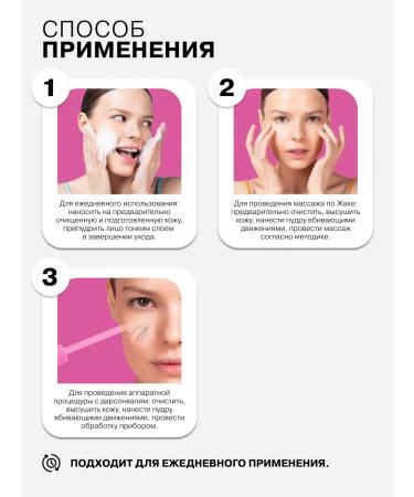 ART&FACT Piling powder after peeling 15 ml - Buy Online on GoSupps.com