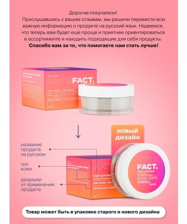 ART&FACT Piling powder after peeling 15 ml - Buy Online on GoSupps.com