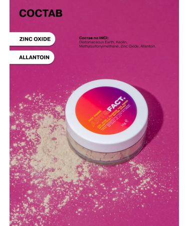 ART&FACT Piling powder after peeling 15 ml - Buy Online on GoSupps.com