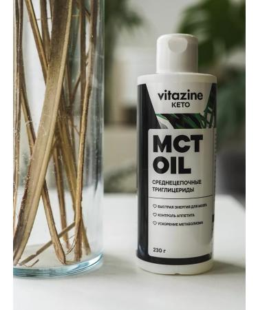 Vitamin MCT Oil Coconut liquid MCT OIL 230 g - Buy Online on GoSupps.com