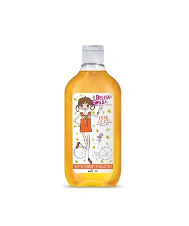 BELITA Shower gel children's fantastic journey - Buy Online on GoSupps.com