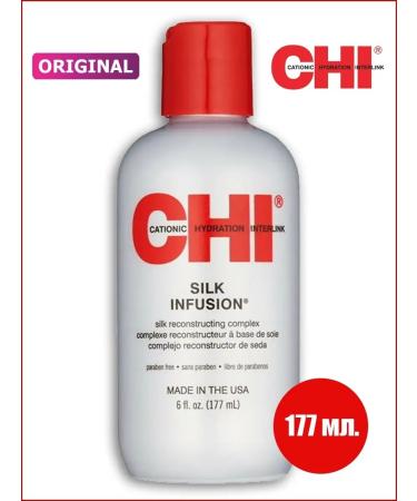 chi Silk Infusion silk infusion serum