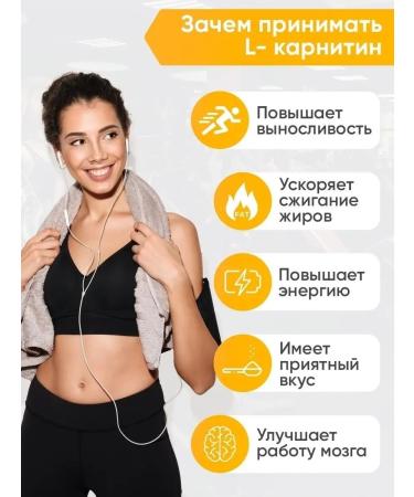 2SN L carnitine liquid fat burner 1000ml pineapple - Buy Online on GoSupps.com