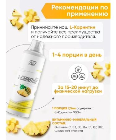 2SN L carnitine liquid fat burner 1000ml pineapple - Buy Online on GoSupps.com