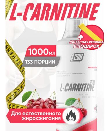 2SN L carnitine liquid fat burner 1000ml cherries