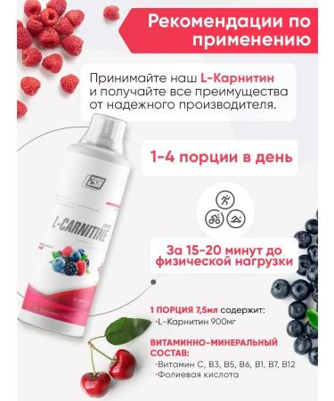 2SN L carnitine liquid fat burner 1000ml cherries - Buy Online on GoSupps.com