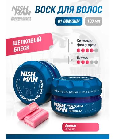 NISHMAN Hair styling 01 gumgum 100 ml