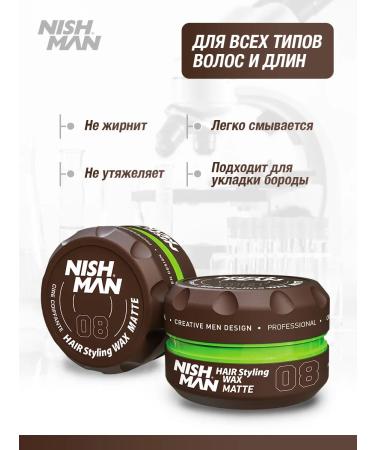 NISHMAN Hair wax 08 MATTE 150 ml - Buy Online on GoSupps.com