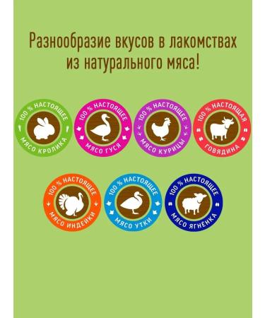 Country delicacies Goodies for dogs of small breeds of breast chicken 10 pcs - Buy Online on GoSupps.com