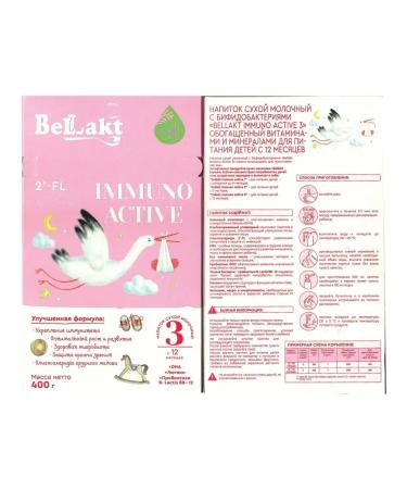 Bellakt Children's mixture Immuno Active 3 included from 2 packs - Buy Online on GoSupps.com