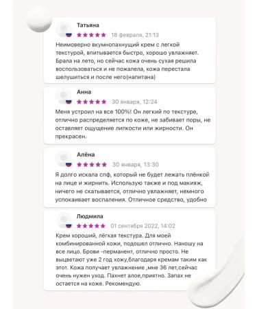 farmstay Moisturizer sunscreen for the face with SPF 50 - Buy Online on GoSupps.com