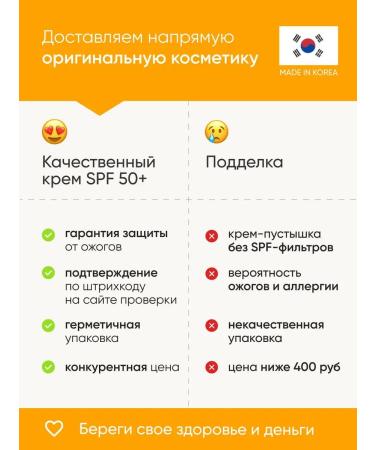 farmstay Moisturizer sunscreen for the face with SPF 50 - Buy Online on GoSupps.com