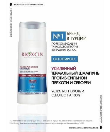 Bioxcin Professional hair shampoo against strong dandruff