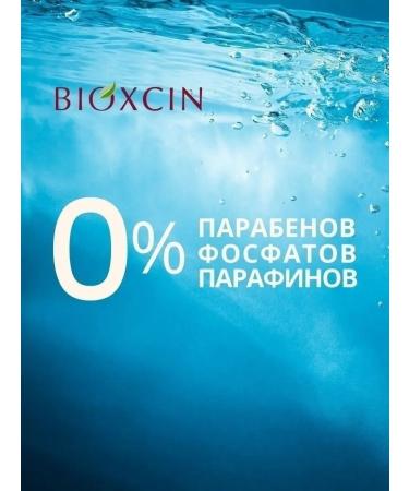 Bioxcin Professional hair shampoo against strong dandruff - Buy Online on GoSupps.com
