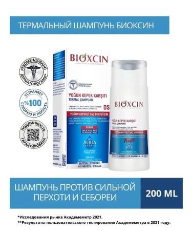 Bioxcin Professional hair shampoo against strong dandruff - Buy Online on GoSupps.com