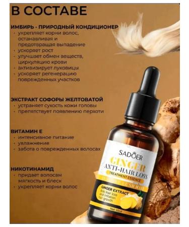 Between us girls Hair serum beard from falling out and for growth - Buy Online on GoSupps.com