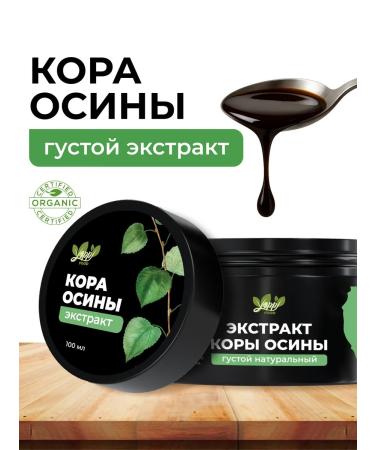 Yappi Food Osin's bark extract is thick natural 100 ml