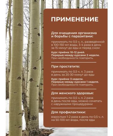 Yappi Food Osin's bark extract is thick natural 100 ml - Buy Online on GoSupps.com