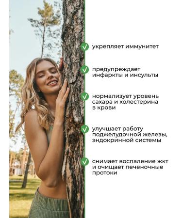 Yappi Food Osin's bark extract is thick natural 100 ml - Buy Online on GoSupps.com