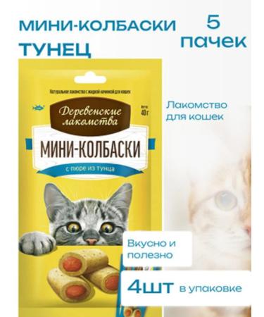 Country delicacies Mini-columns for cats with puree from tunets 20pc x 10g