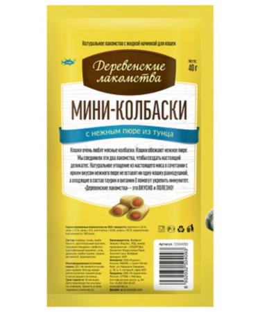 Country delicacies Mini-kolbasks for cats with puree from tunets 40pcs x 10g - Buy Online on GoSupps.com