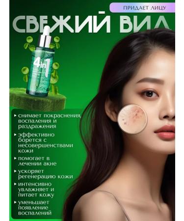 Dr Cellio Set of youth and freshness of the skin with a centella of Asian - Buy Online on GoSupps.com
