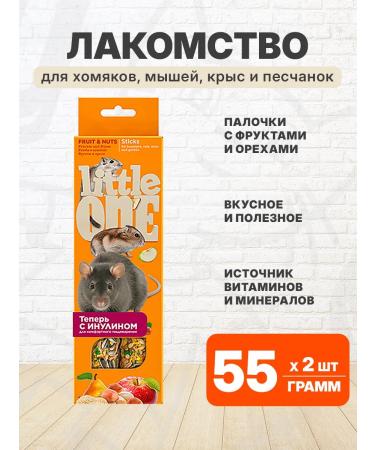 LITTLE ONE A treat for small rodents Fruits nuts 2 pcs