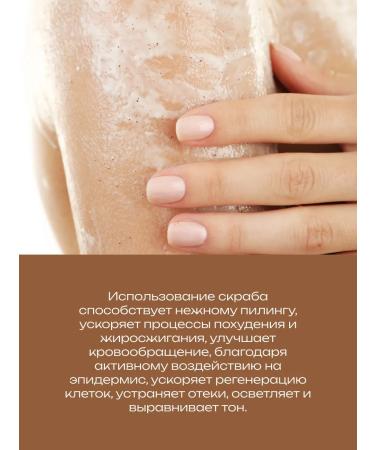 Healthy Shop Face and body scrub and coffee body 500 ml - Buy Online on GoSupps.com