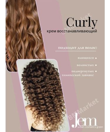 Jem Cream for curly hair Restoring Curly 350 ml - Buy Online on GoSupps.com