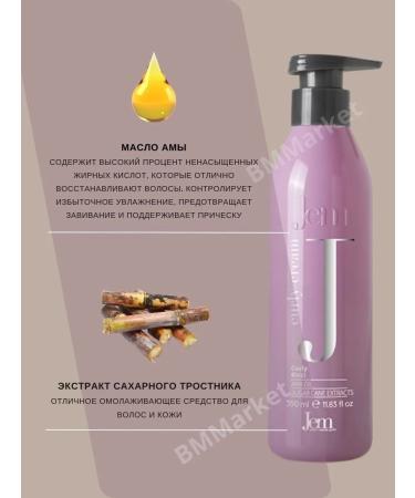 Jem Cream for curly hair Restoring Curly 350 ml - Buy Online on GoSupps.com