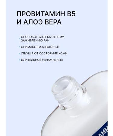 Foammen Moisturizing 100 ml balm after shaving - Buy Online on GoSupps.com