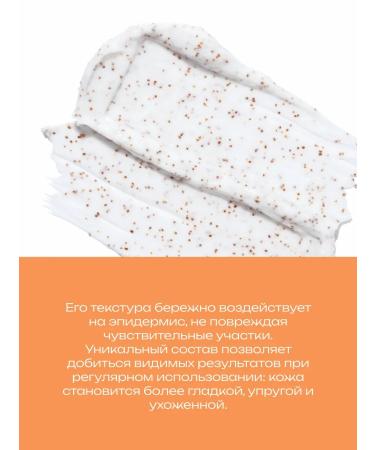 Healthy Shop Face and body scrub Apricot 500 ml - Buy Online on GoSupps.com