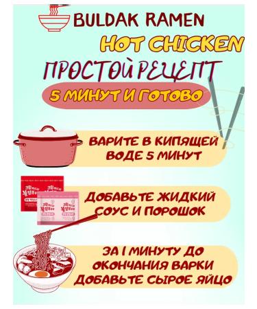 samyang Korean acute noodles of quick preparation Buldak Ramen - Buy Online on GoSupps.com