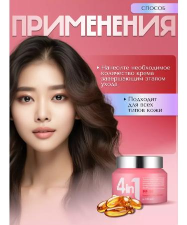 Dr Cellio Set of youth and freshness of skin with ceramides and peptides - Buy Online on GoSupps.com