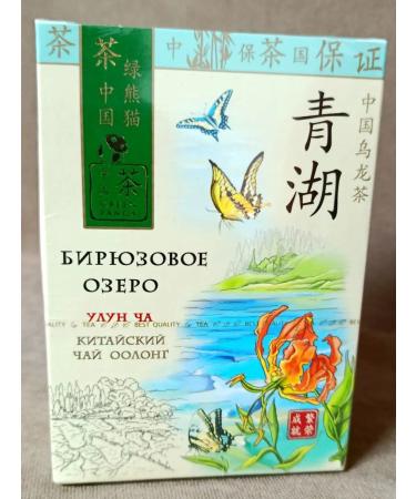 Green Panda Chinese tea oolong turquoise lake 100 grams - Buy Online on GoSupps.com