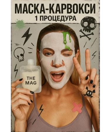 The Mag cosmetics Carboxitherapy face and neck mask - Buy Online on GoSupps.com