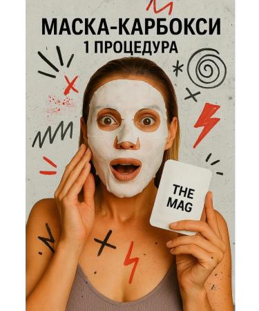 The Mag cosmetics Carboxitherapy face and neck mask - Buy Online on GoSupps.com