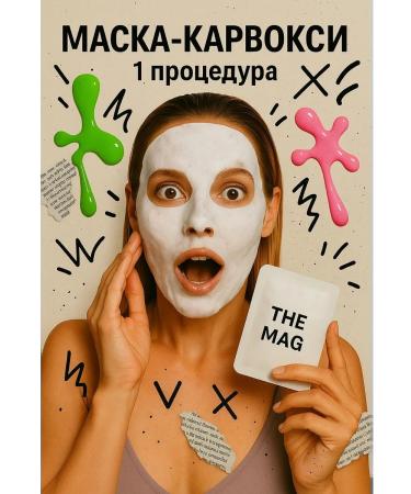 The Mag cosmetics Carboxitherapy face and neck mask - Buy Online on GoSupps.com