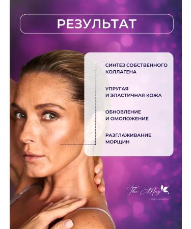 The Mag cosmetics Carboxitherapy face and neck mask - Buy Online on GoSupps.com