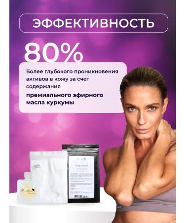 The Mag cosmetics Carboxitherapy face and neck mask - Buy Online on GoSupps.com