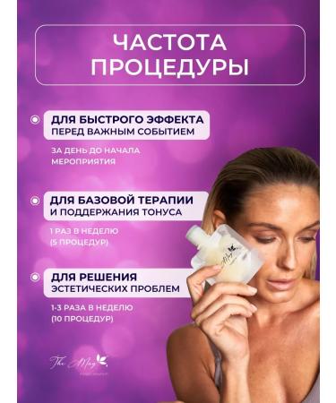 The Mag cosmetics Carboxitherapy face and neck mask - Buy Online on GoSupps.com