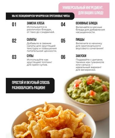 Meat Pork slopes Chicharron Gimalayan salt 300g - Buy Online on GoSupps.com