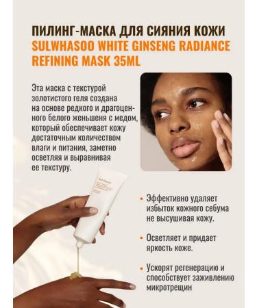 Sulwhasoo Facial masks Beauty Box Korean - Buy Online on GoSupps.com