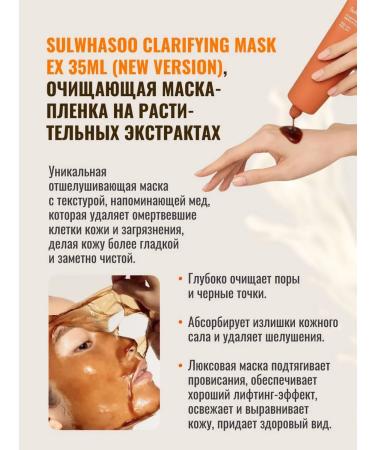 Sulwhasoo Facial masks Beauty Box Korean - Buy Online on GoSupps.com