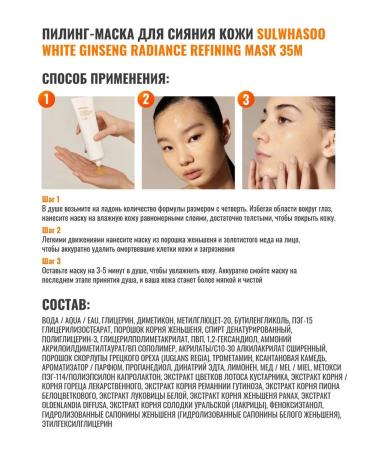 Sulwhasoo Facial masks Beauty Box Korean - Buy Online on GoSupps.com