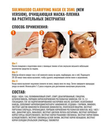 Sulwhasoo Facial masks Beauty Box Korean - Buy Online on GoSupps.com