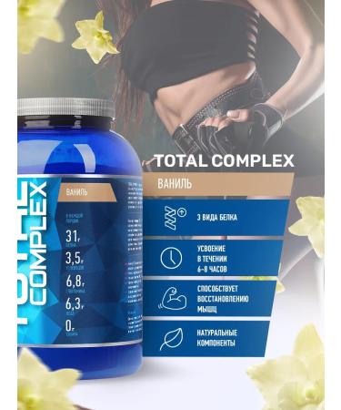 R-line Total Complex 1800. Multi protein with BCAA - Buy Online on GoSupps.com