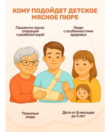 OMCC Children's meat puree assorted 6 types of 100 g from 6 months - Buy Online on GoSupps.com